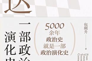 发挥稳定！巴特勒半场7中4拿下12分4板2助 正负值+12两队最高