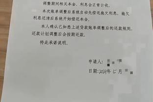 江南平台app下载苹果版截图3